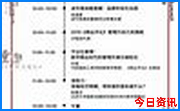 东北旅游最佳路线